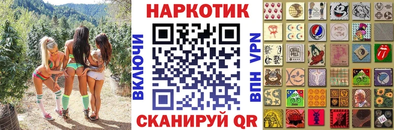 Где купить наркотики Тула COCAIN ГАШИШ НБОМе Каннабис