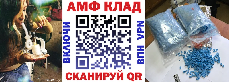 KRAKEN рабочий сайт  наркотики  Тула  АМФ VHQ 