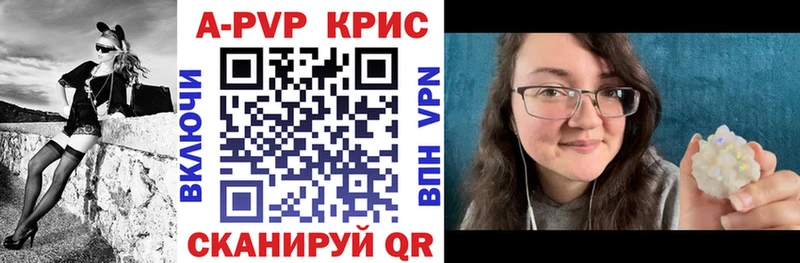 KRAKEN ССЫЛКА  Тула  Альфа ПВП кристаллы 