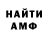 Метадон кристалл Daimen Northfield