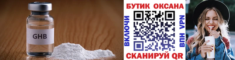 Бутират BDO 33%  кракен ТОР  Тула  где можно купить  