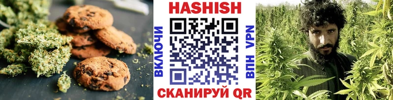 Canna-Cookies конопля  Тула 