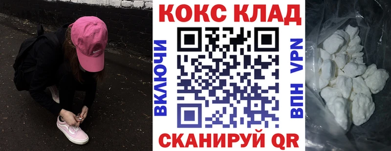 COCAIN 97%  Тула 