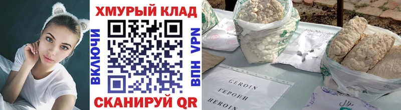 купить   Тула  ГЕРОИН Афган 