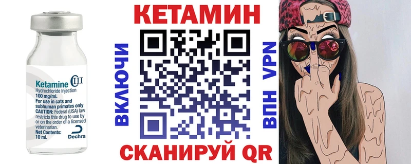 КЕТАМИН VHQ где найти наркотики Тула