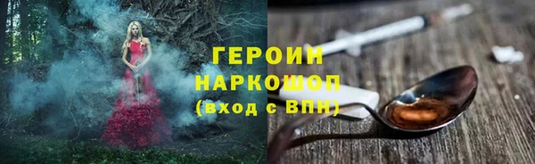 прущие грибы Белоозёрский