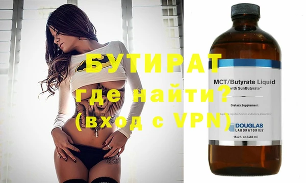 прущие грибы Белоозёрский