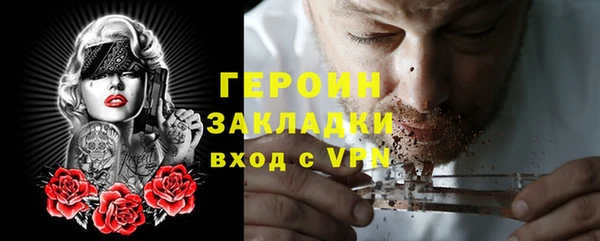 прущие грибы Белоозёрский