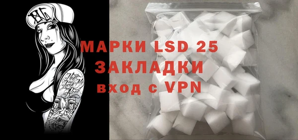 прущие грибы Белоозёрский