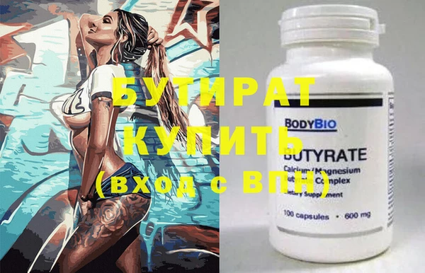 прущие грибы Белоозёрский