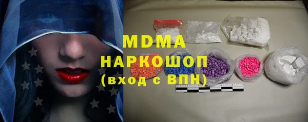 мдпв Беломорск