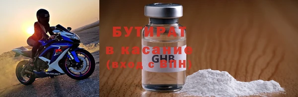 прущие грибы Белоозёрский