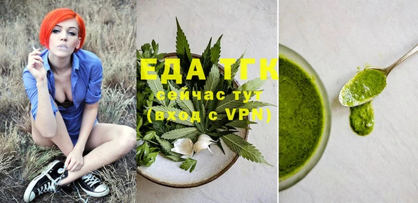 прущие грибы Белоозёрский