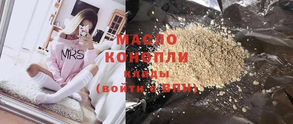 прущие грибы Белоозёрский