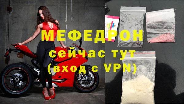 прущие грибы Белоозёрский