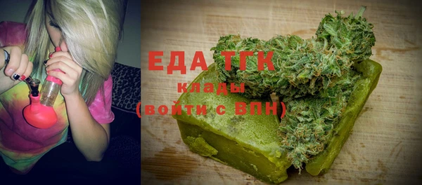 прущие грибы Белоозёрский