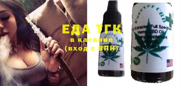 шишки Белокуриха