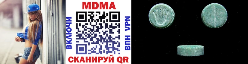 МДМА Molly  mega ссылка  Тула 