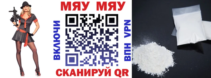 Мефедрон VHQ  купить  сайты  Тула 