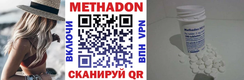 купить   гидра tor  МЕТАДОН мёд  Тула 