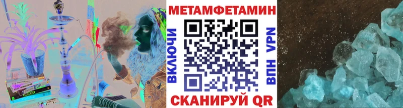 Метамфетамин мет Тула