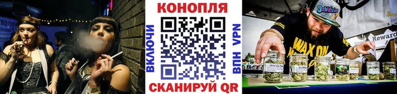 Шишки марихуана планчик  купить наркоту  Тула 